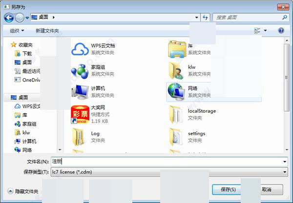 l0phtcrack7怎么用?l0phtcrack7安装破解及使用图文教程(附下载)