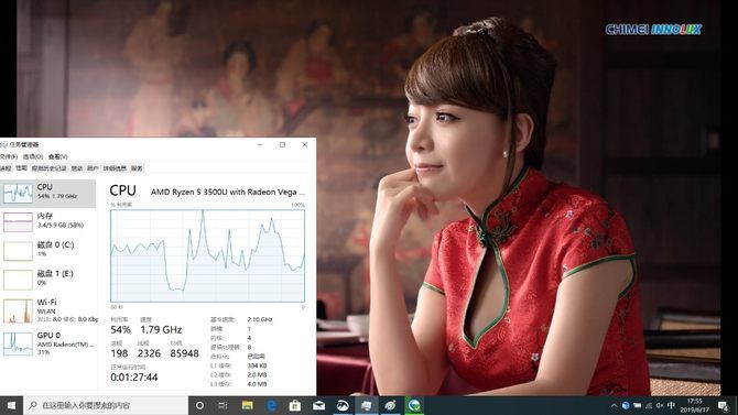 惠普战66二代AMD版笔记本好用吗 惠普战66二代AMD版笔记本性能详细评测