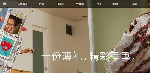 win7系统下载和安装itunes软件的图文教程