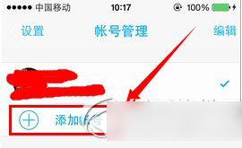 手机qq5.0怎么切换账号？安卓/iphone手机qq5.0切换账号教程