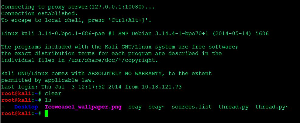利用php+socket5代理进行内网渗透测试