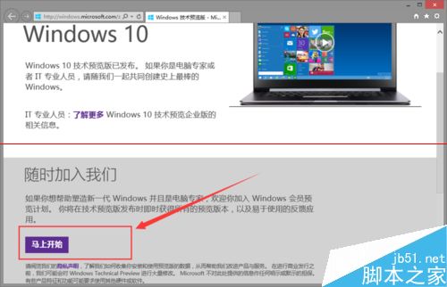 如何下载Win10操作系统？Win10系统官方下载地址