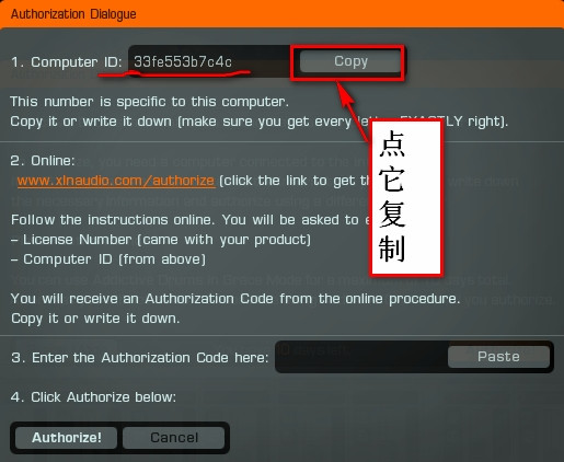 ADD鼓音源图文详细安装教程
