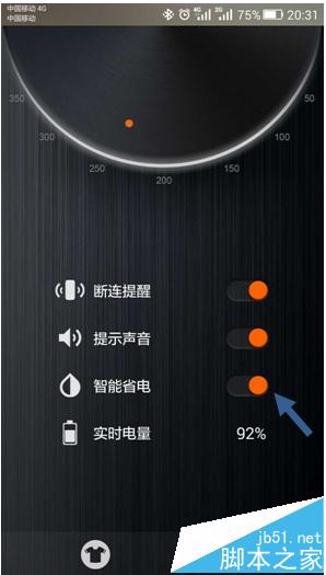 华为荣耀小口哨智能蓝牙耳机使用时指示灯不亮怎么办?
