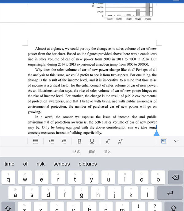 ipad平板键盘显示在屏幕中间怎么办?