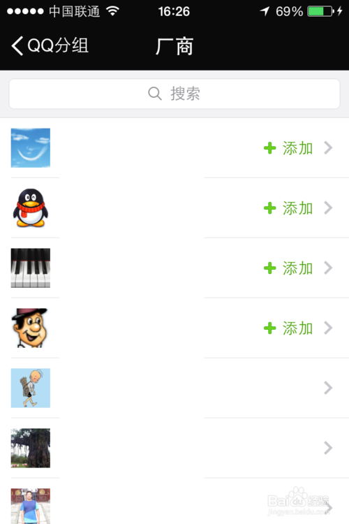 怎么把朋友都加到微信里？微信整合好友的几种办法