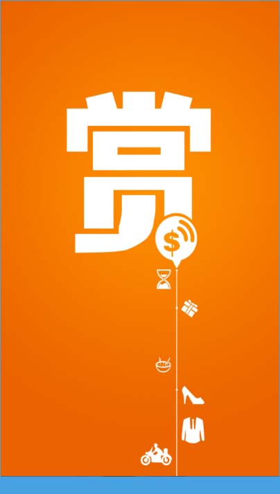 使用全民悬赏真的安全吗？全民悬赏到底可靠吗？