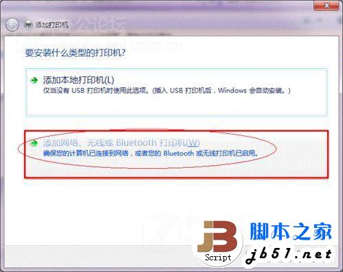 windows7打印机共享设置指南(图文教程)