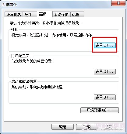 win7系统的音量调节动画跳动的绿色竖条不见了怎么找回