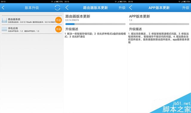 爱国者聚路由全面评测 设置简单功能全面 适合女性和小白用户