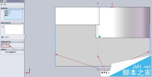 SolidWorks怎么创建支架模型?
