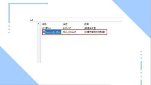 win10怎么把wasd变成上下左右方向键?
