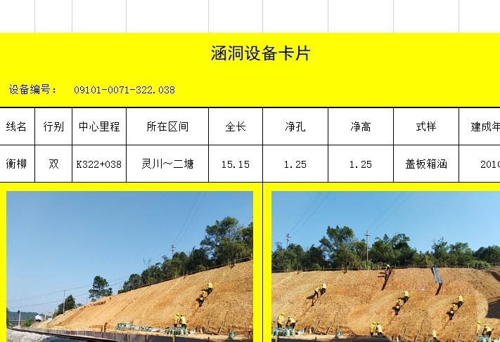 excel表格怎么使用VBA向其他工作表追加数据?