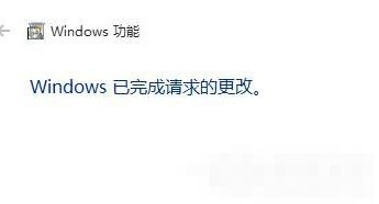 Win10系统找不到microsoft print to pdf打印机的解决方法