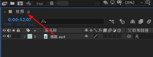AE怎么使用微型流程图? AE视频合成技巧