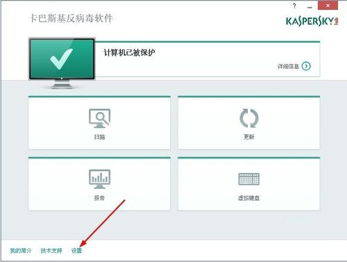 win10系统电脑安装卡巴斯基后qq可以上但网页打不开的解决方法