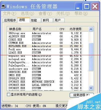 U盘或者移动硬盘无法安全弹出怎么办？