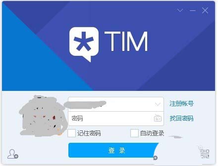 TIM怎么给好友发送邮件? tim发邮件的教程