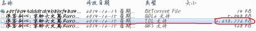 qq旋风下到99.9不动了怎么解决?