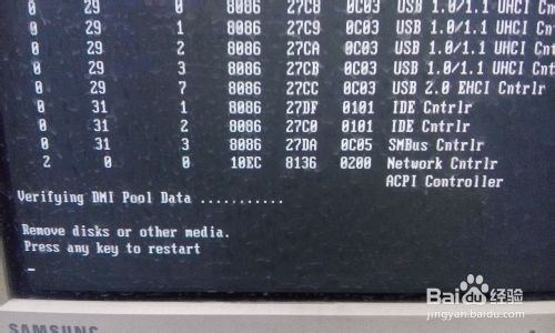 U盘打不开提示Remove disks or other media怎么办？