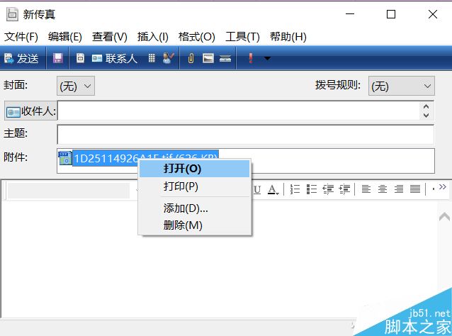 不怕复制内容 Word转存TIFF格式文件介绍
