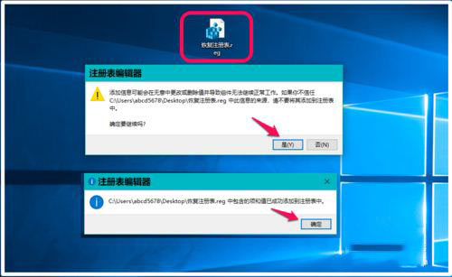 Win10无法启动WLAN连接出现错误1747的原因以及解决方法