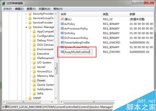 Win7怎么设置在睡眠模式下依然保持网络连接状态?