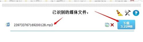 度king榜打榜歌曲怎么下载？