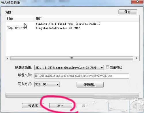 怎么用u盘安装win10系统？ u盘安装win10系统步骤