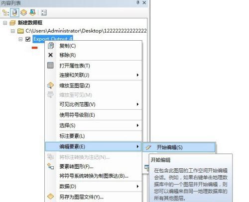 ARCGIS怎么查线折点的坐标?