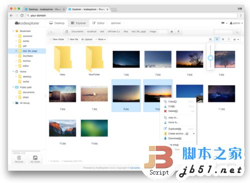 Windows下用kodexplorer可道云在本地搭建私有云的步骤