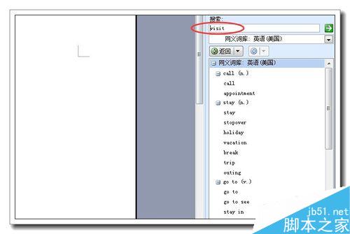 word的英文同义词库如何打开和使用?