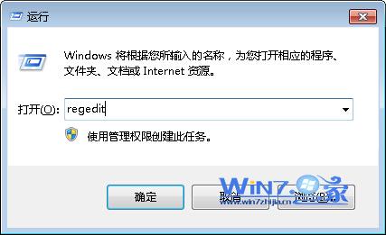 Win7系统中双击U盘提示拒绝访问的有效解决方法