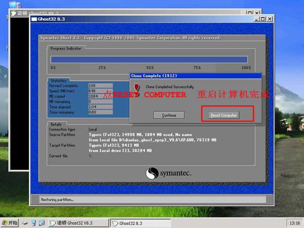 老毛桃u盘winpe安装XP系统图文教程
