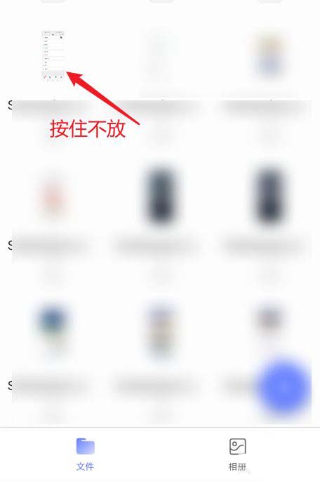 阿里云盘怎么批量删除文件? 阿里云盘文件删除技巧