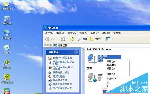 阿里（B-LINK）智能无线路由器链接上网图文详解