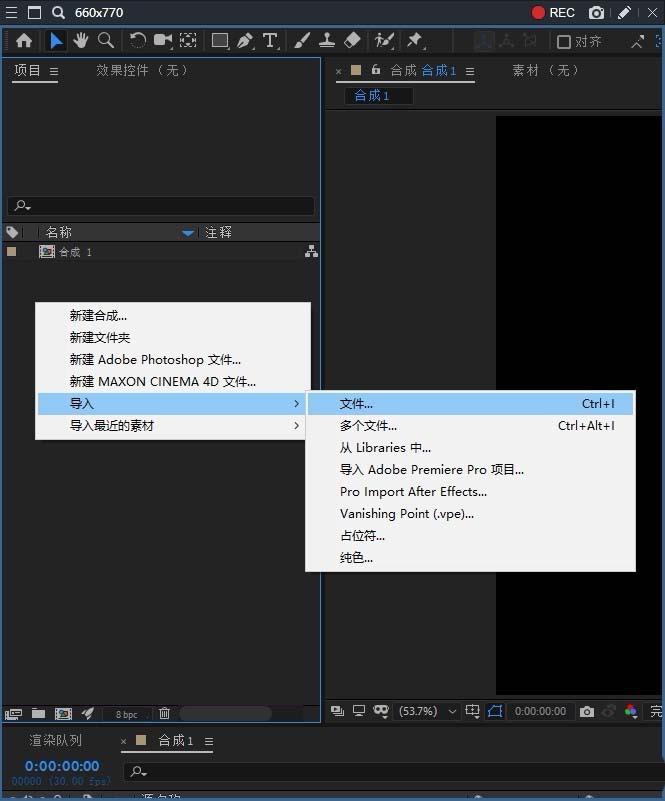 Ae2019素材怎么设置毛边效果的复杂度?