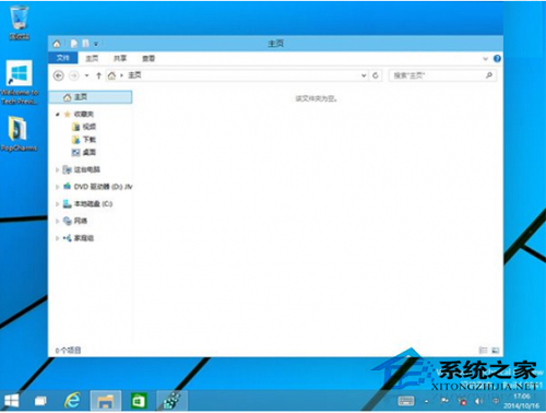 Win10系统如何清除资源管理器主页内容以保护隐私