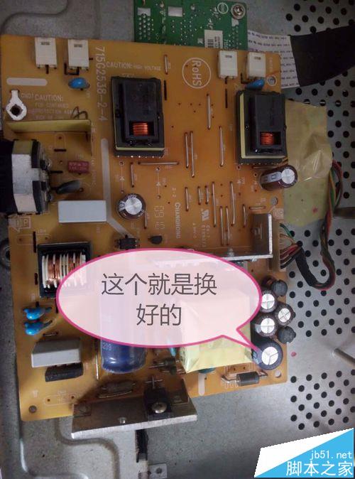 冠捷931sw显示器指示灯不亮该怎么自己维修?