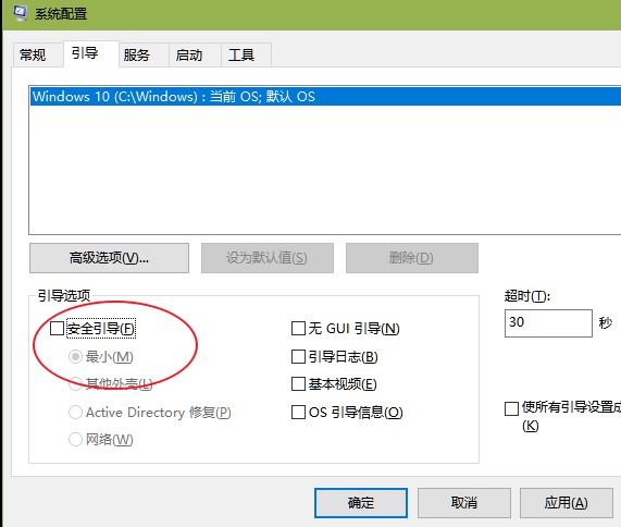 Win10系统中数据使用量查看与重置清零方法图解