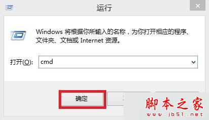 win8.1安装程序提示DllRegisterServer的调用失败错误代码为0&times;80070005的解决方法