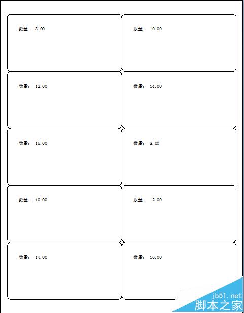 BarTender条码打印怎么设置序列化循环打印?