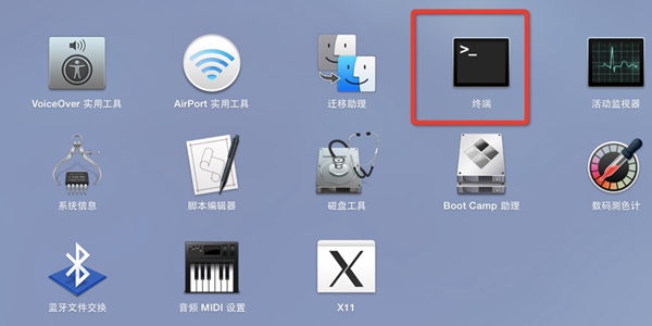 苹果Mac OS X通知中心提示音怎么修改 OS X通知中心提示音更换方法图解