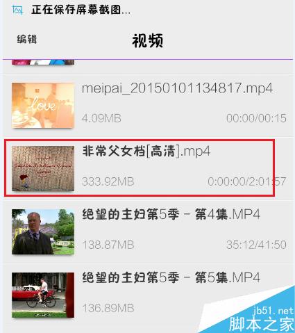 手机上下载的视频在哪里?找到文件的下载电影方法介绍