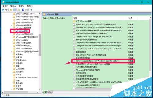 win10预览版14951怎么禁用/恢复手动搜索更新?