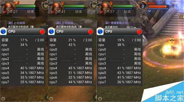 Helio X20到底如何呢?联发科Helio X20实测