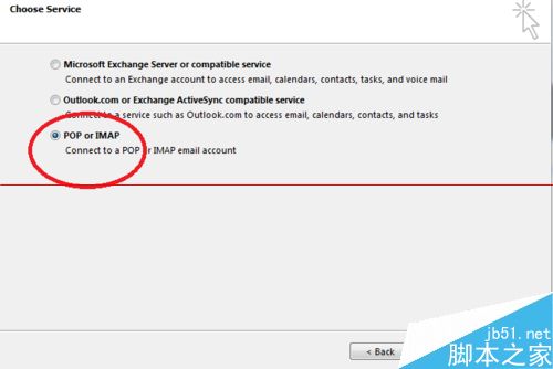 outlook 2013怎么设置雅虎邮箱只能收不能发的问题？