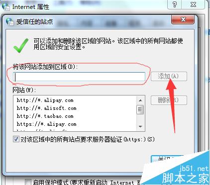 浏览器输入验证码总是出现错误的三种解决办法