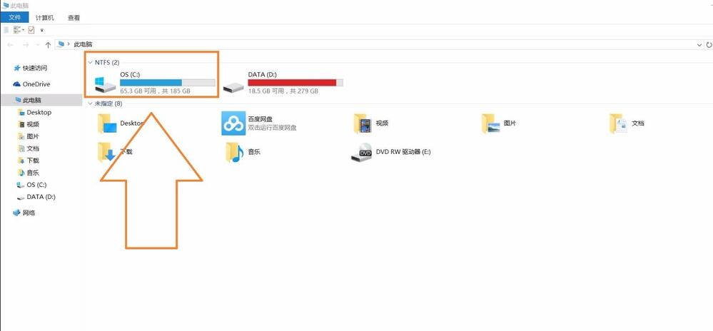 Win10 2004此电脑图标不见了怎么办 快速找回桌面图标的方法步骤