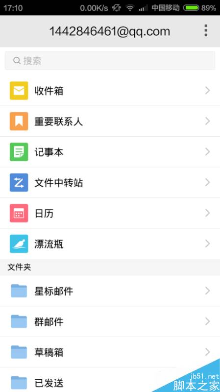 Gmail邮箱账号怎么注册 Gmail注册邮箱账号的方法技巧